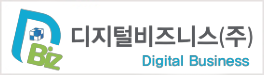 디지털비지니스