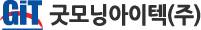 GIT 굿모닝아이텍(주)